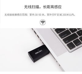 得力Deli条码扫描枪14881 高效无线扫描，赋能商超零售