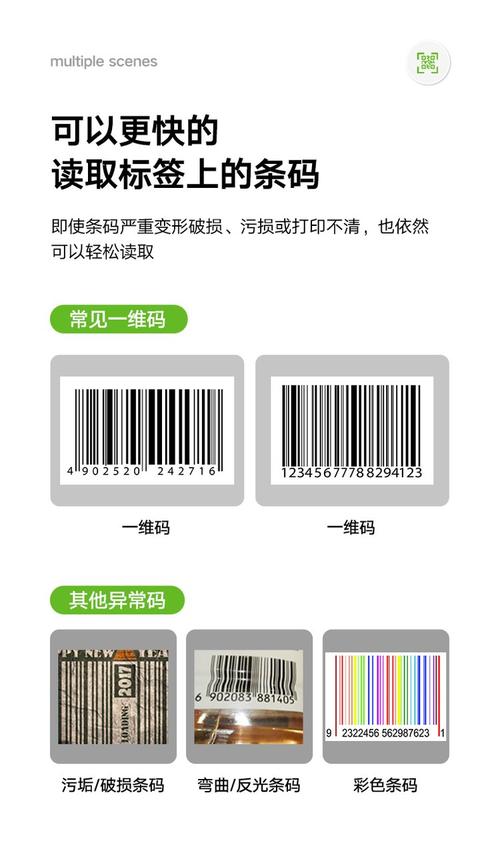 zebra斑马扫码枪 LI3608/LI3678 重塑工业扫描的坚固力量